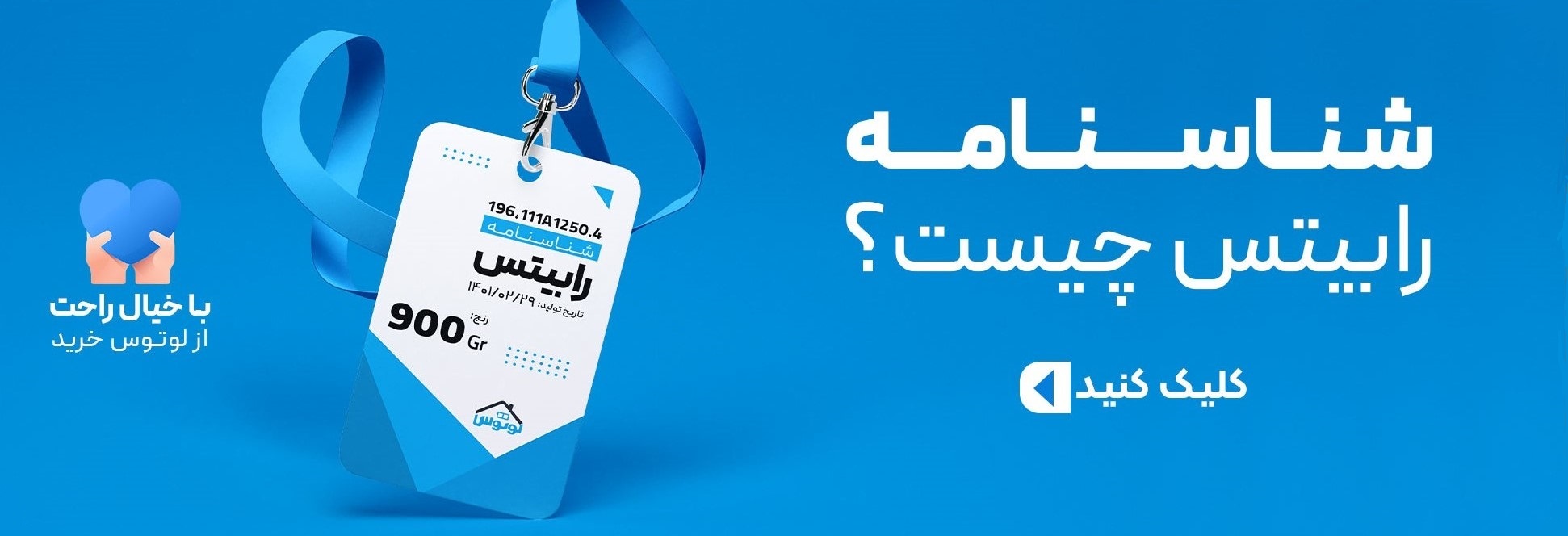 ویدئوی سوم